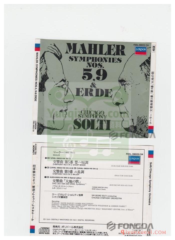 索尔蒂《马勒全集 Mahler Complete Edition》WAV音乐下载_西德银圈版