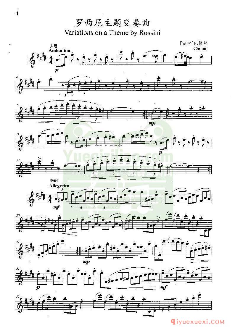 14首倪一珍长笛小品PDF曲谱及配套示范和伴奏WAV音乐