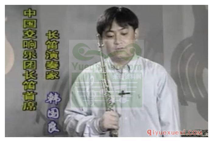 学吹长笛入门，韩国良长笛教学FLV视频合集免费下载