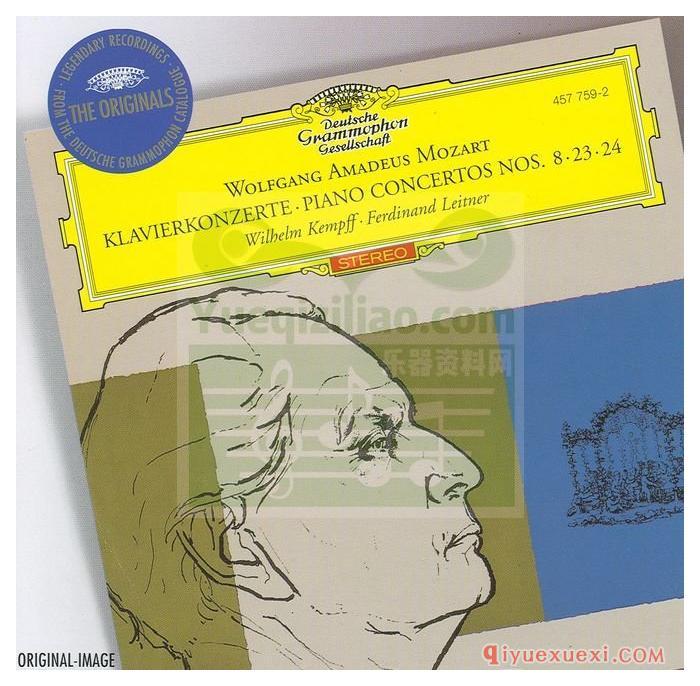莫扎特：钢琴协奏曲 Nos. 8, 23 & 24 (钢琴_肯普夫, 班贝格交响乐团, 柏林爱乐乐团, 指挥_莱特纳)古典乐唱片下载