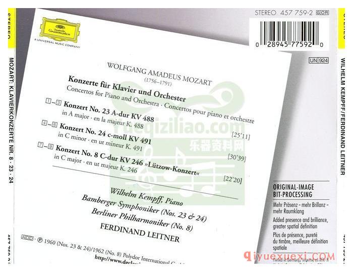 莫扎特：钢琴协奏曲 Nos. 8, 23 & 24 (钢琴_肯普夫, 班贝格交响乐团, 柏林爱乐乐团, 指挥_莱特纳)古典乐唱片下载