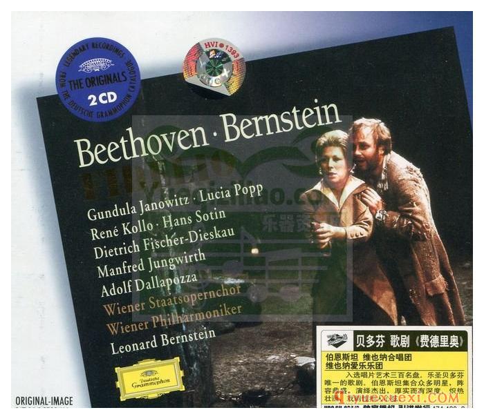 贝多芬：歌剧“费德里奥”(维也纳爱乐乐团, 指挥_伯恩斯坦) (2CD)古典乐唱片下载