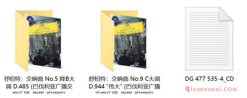 舒柏特：交响曲 Nos. 5 & 9 (巴伐利亚广播交响乐团, 指挥_约胡姆)古典乐唱片下载