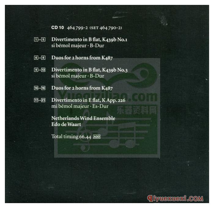 飞利浦莫扎特作品第三盒 | 莫扎特嬉游曲/小夜曲全集(11CD 464 790-2)APE录音免费下载
