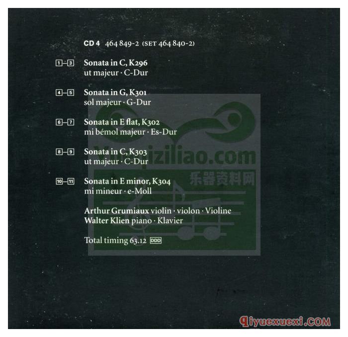 飞利浦莫扎特作品第八盒 | 小提琴奏鸣曲/弦乐二重奏和三重奏全集(9CD 464 840-2)APE音乐免费下载