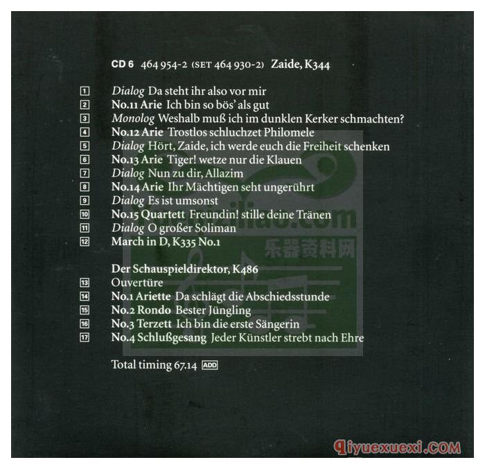 飞利浦莫扎特作品第十六盒 | 莫扎特德国歌剧全集(11CD 464 930-2)APE音乐免费下载