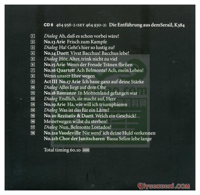 飞利浦莫扎特作品第十六盒 | 莫扎特德国歌剧全集(11CD 464 930-2)APE音乐免费下载