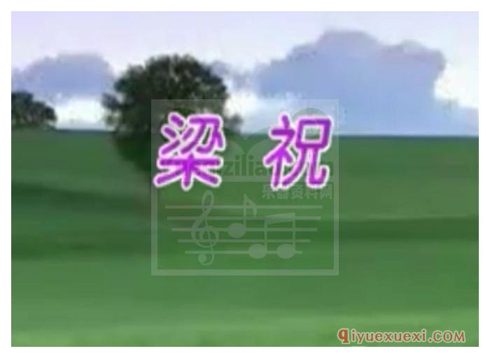 古筝十大名曲演奏视频欣赏及下载.标清