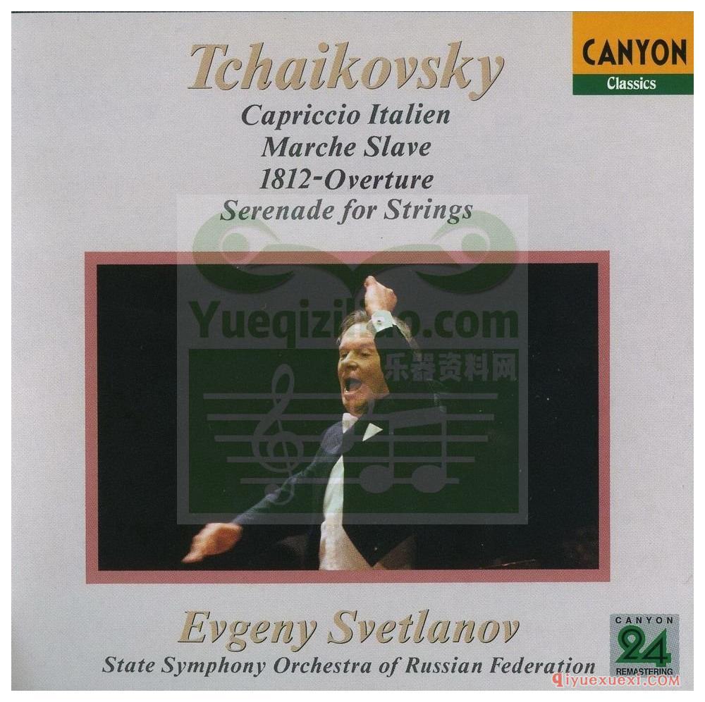 Tchaikovsky Orchestra Works - Svetlanov [Japan Pony Canyon PCCL-00561, HDCD]