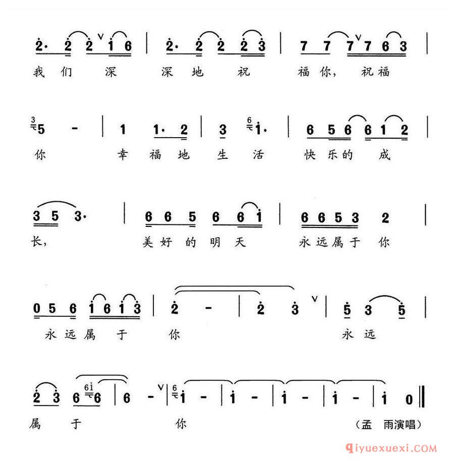 简谱 │ 生命的种子