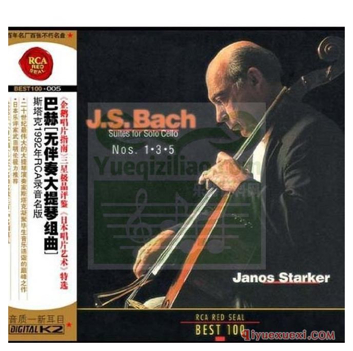 Janos Starker演奏巴赫大提琴组曲2CD专辑FLAC录音下载