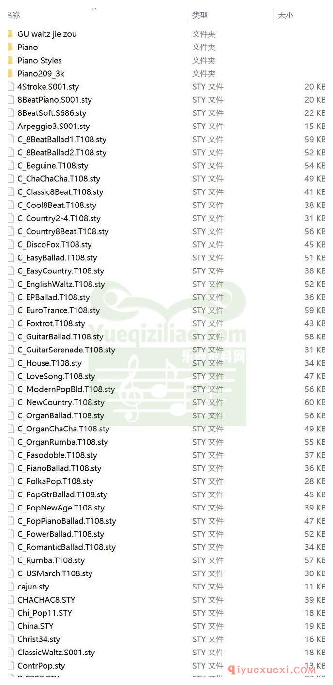 电子琴节奏包免费下载 |  流行电子琴节奏263种精选合集打包下载