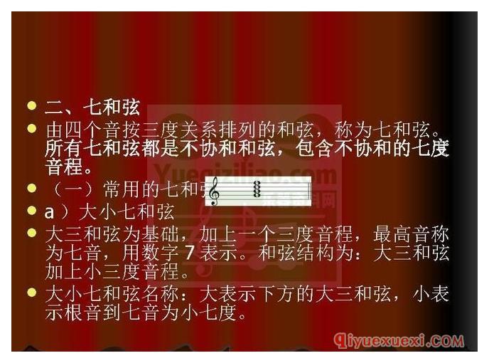 电子琴基本乐理全解析