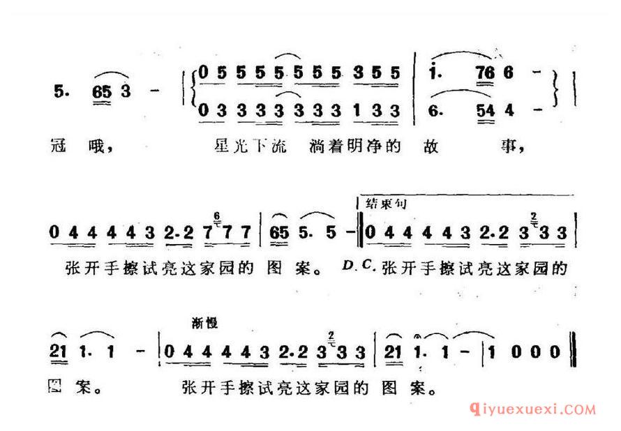 简谱 │ 往事（电视剧《只要你过得比我好》插曲）