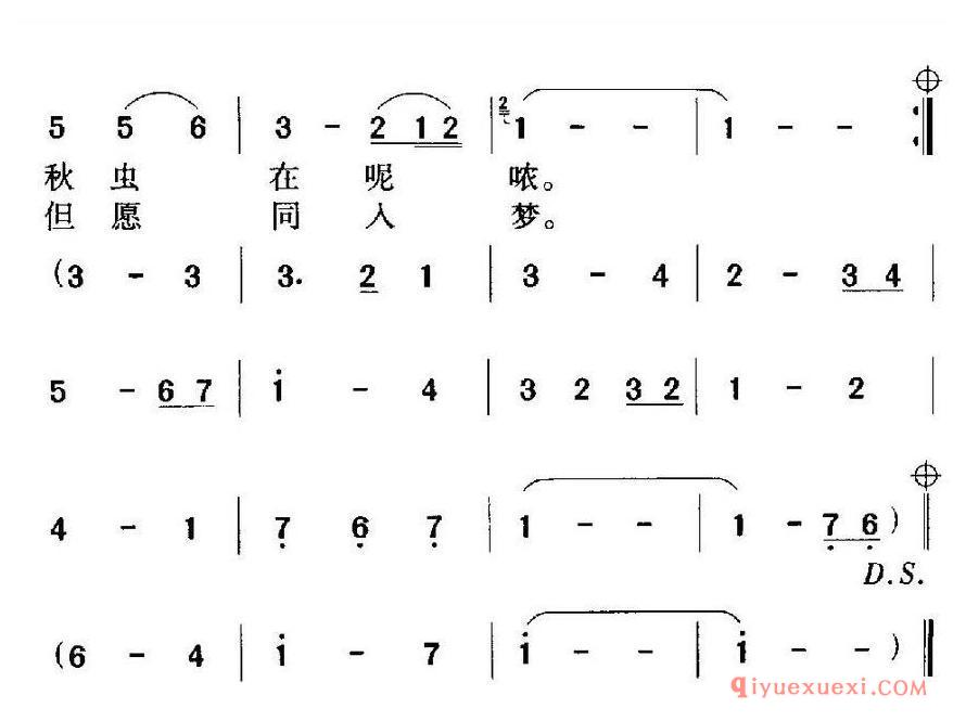 简谱 │ 月朦胧 鸟朦胧（电影《月朦胧 鸟朦胧》主题曲）