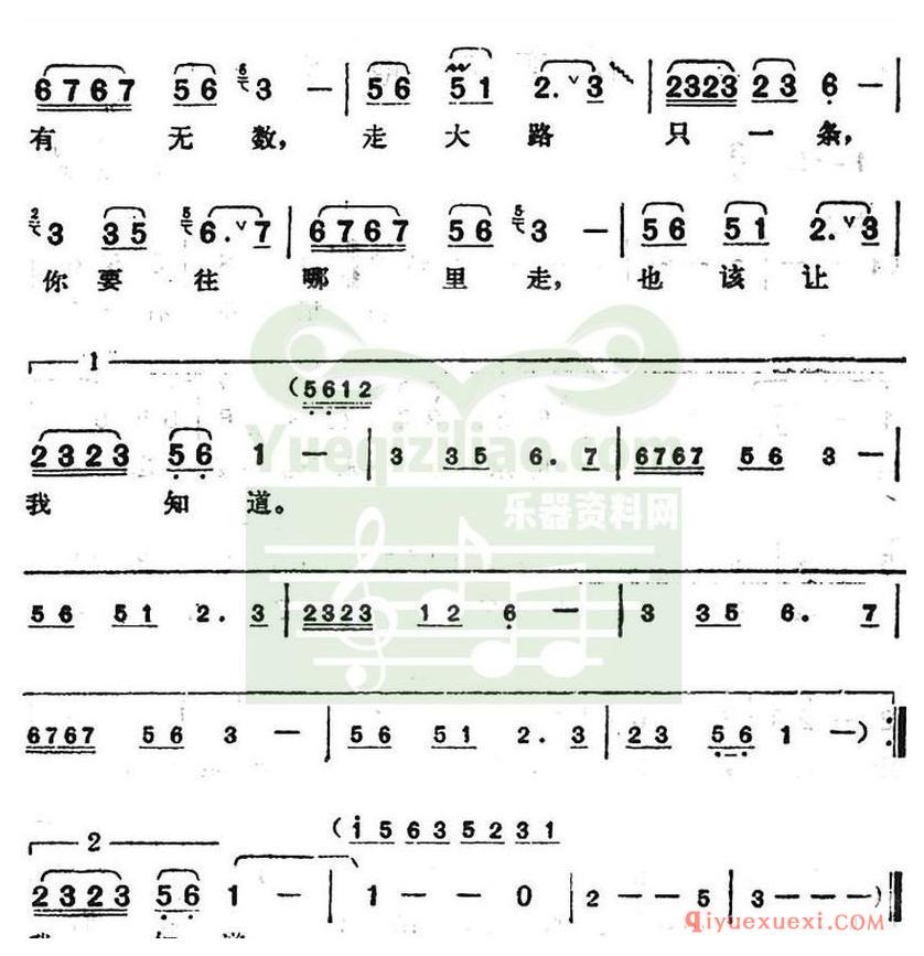 简谱 │ 邓丽君演唱金曲：小路