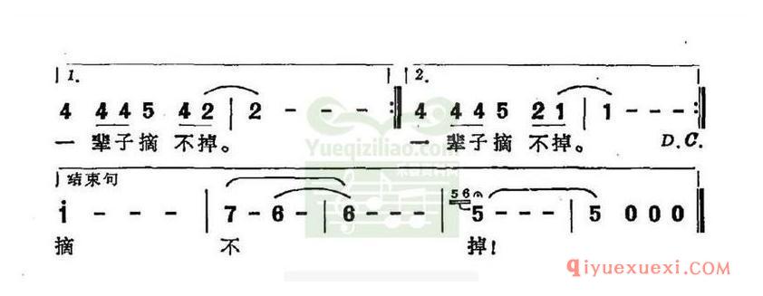 简谱 │ 红兜兜（范作军词 王中贤曲）