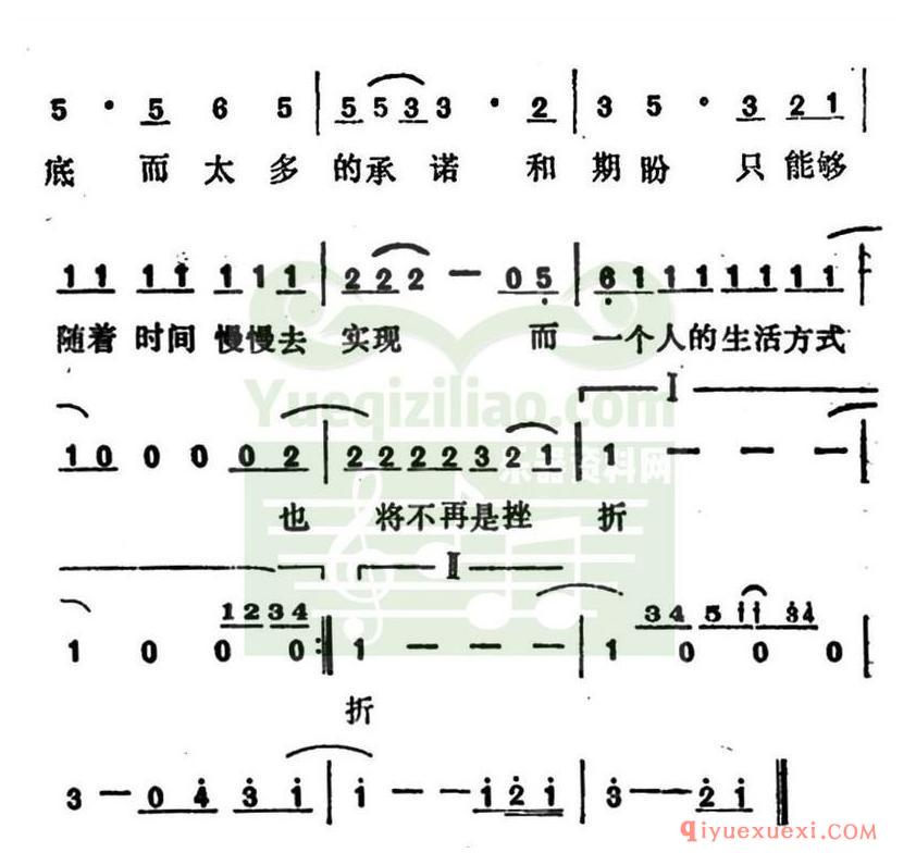 简谱 │ 你常微笑对朋友说