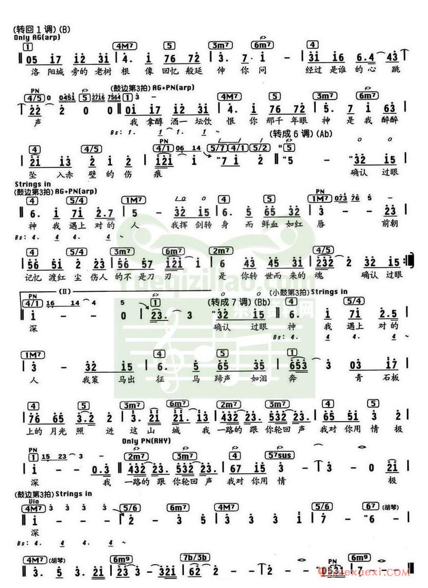 简谱 │ 醉赤壁（电玩《赤壁online》主题曲、编配乐谱）