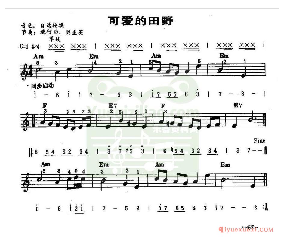 电子琴名曲 │ 可爱的田野(五线谱)