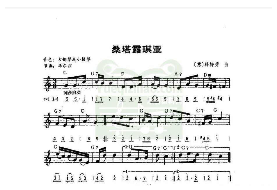 电子琴名曲 │ 桑塔露琪亚(五线谱)