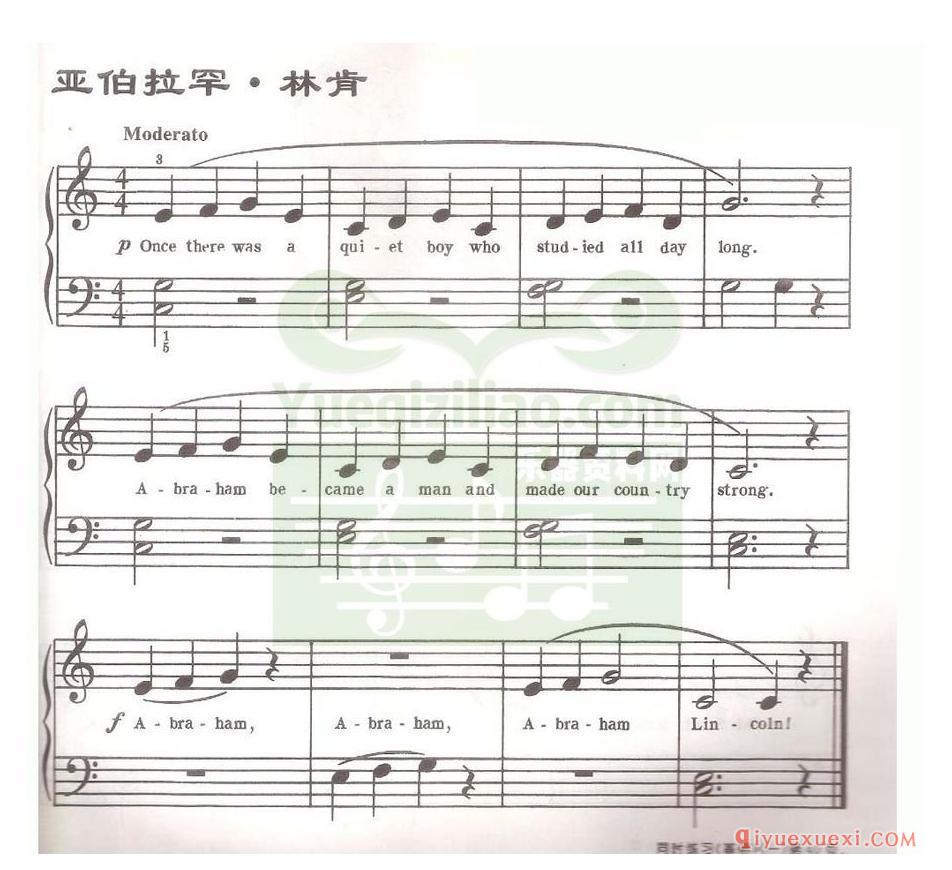 初学电子琴练习曲 │ 林肯