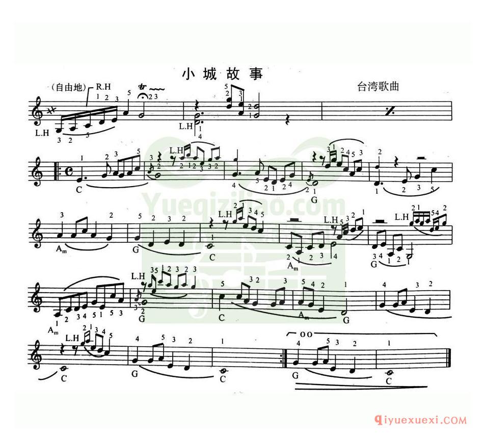 简单的电子琴乐曲 │ 小城故事(五线谱)