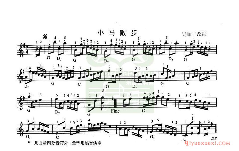 简单的电子琴乐曲 │ 小马散步(五线谱)