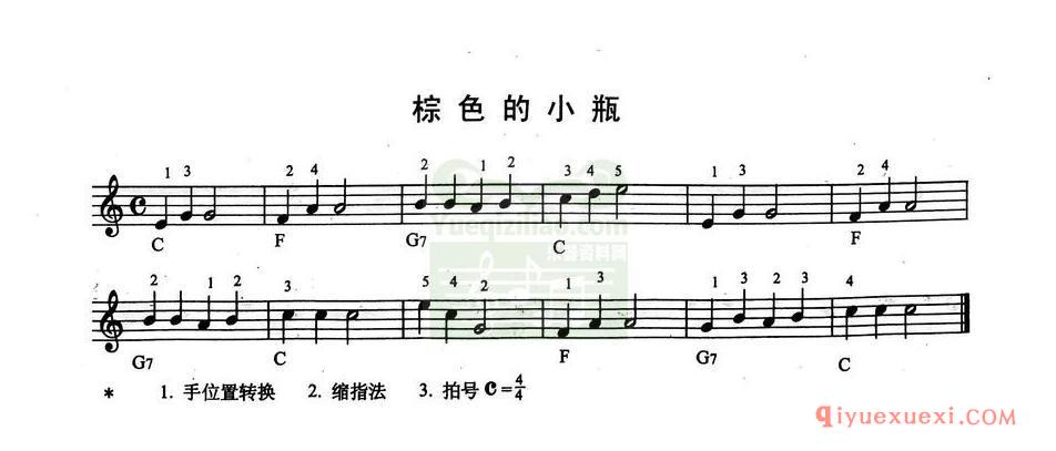 简单的电子琴乐曲 │ 棕色小瓶(五线谱)