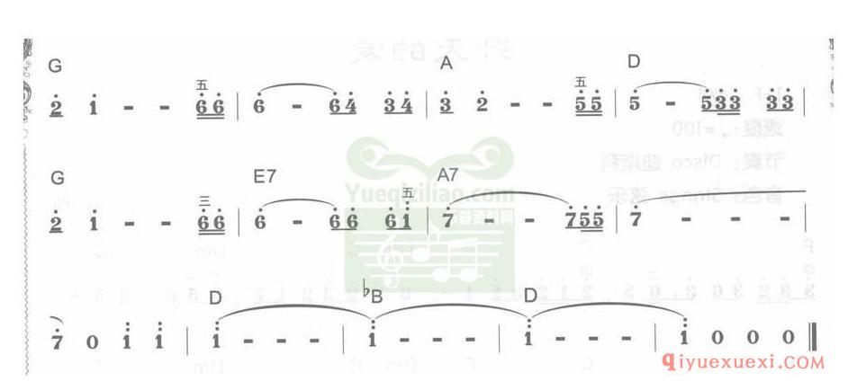 电子琴F大调d小调乐曲谱 │ 恋寻(简谱)