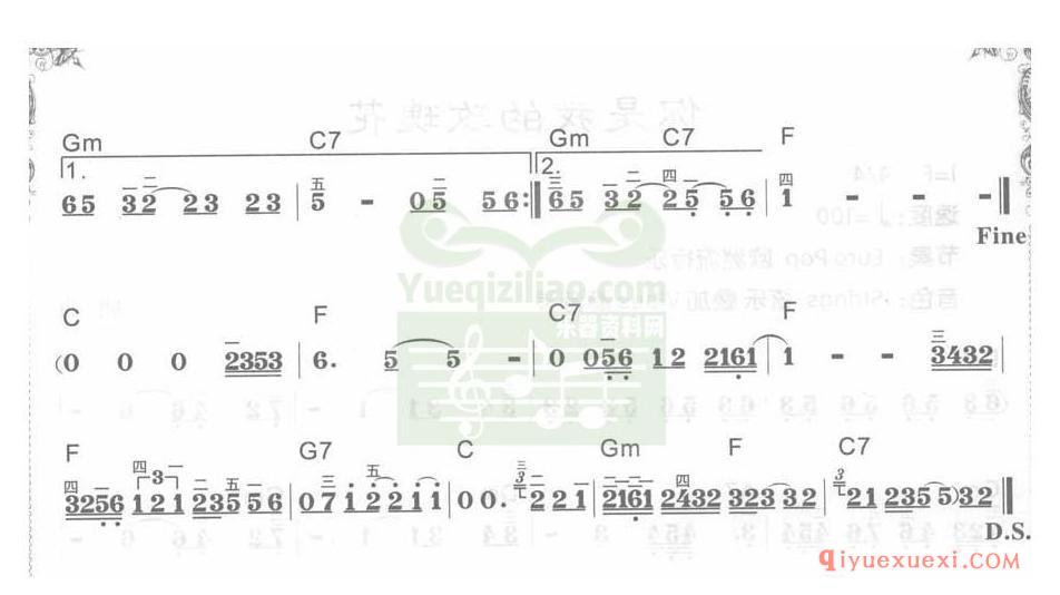 电子琴F大调d小调乐曲谱 │ 两只蝴蝶(简谱)