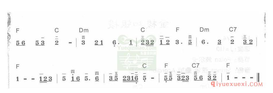 电子琴F大调d小调乐曲谱 │ 绿岛小夜曲(简谱)