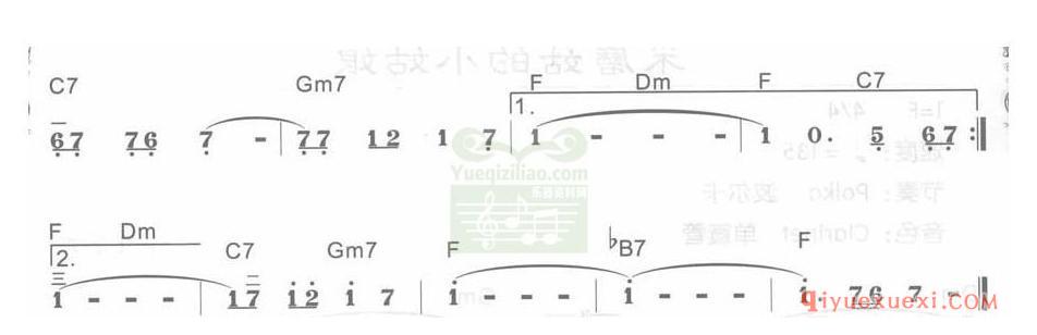 电子琴F大调d小调乐曲谱 │ 深夜陌生人(简谱)