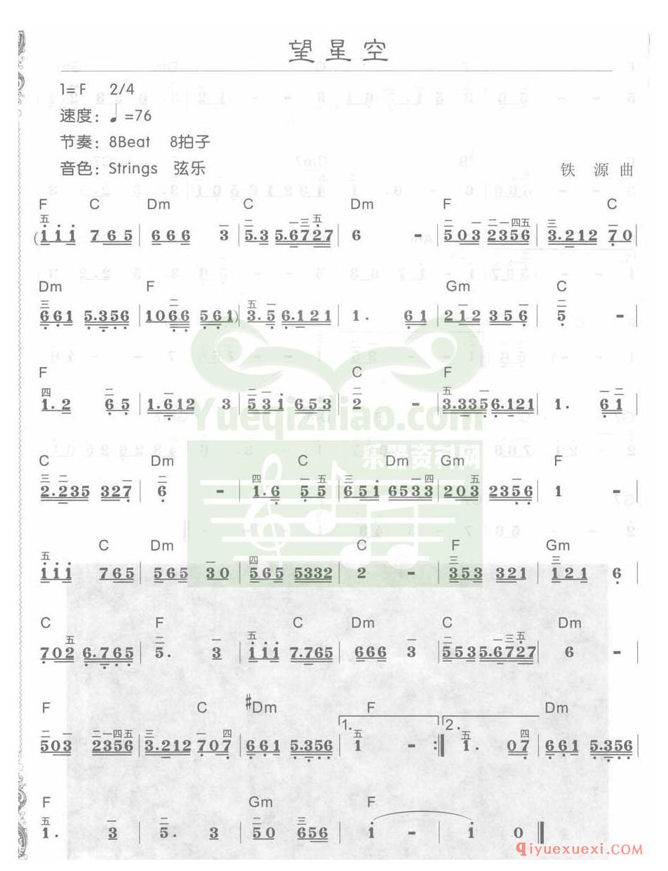 电子琴F大调d小调乐曲谱 │ 望星空(简谱)