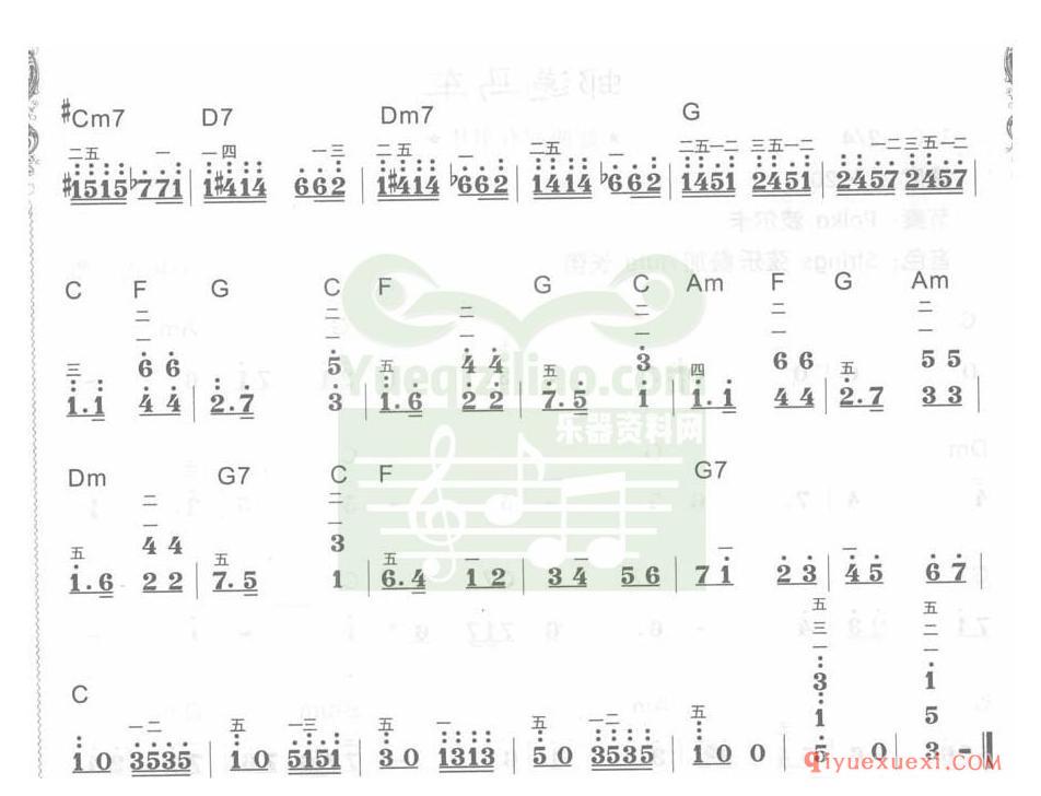 电子琴C大调a小调乐曲谱 │ 小淘气(简谱)