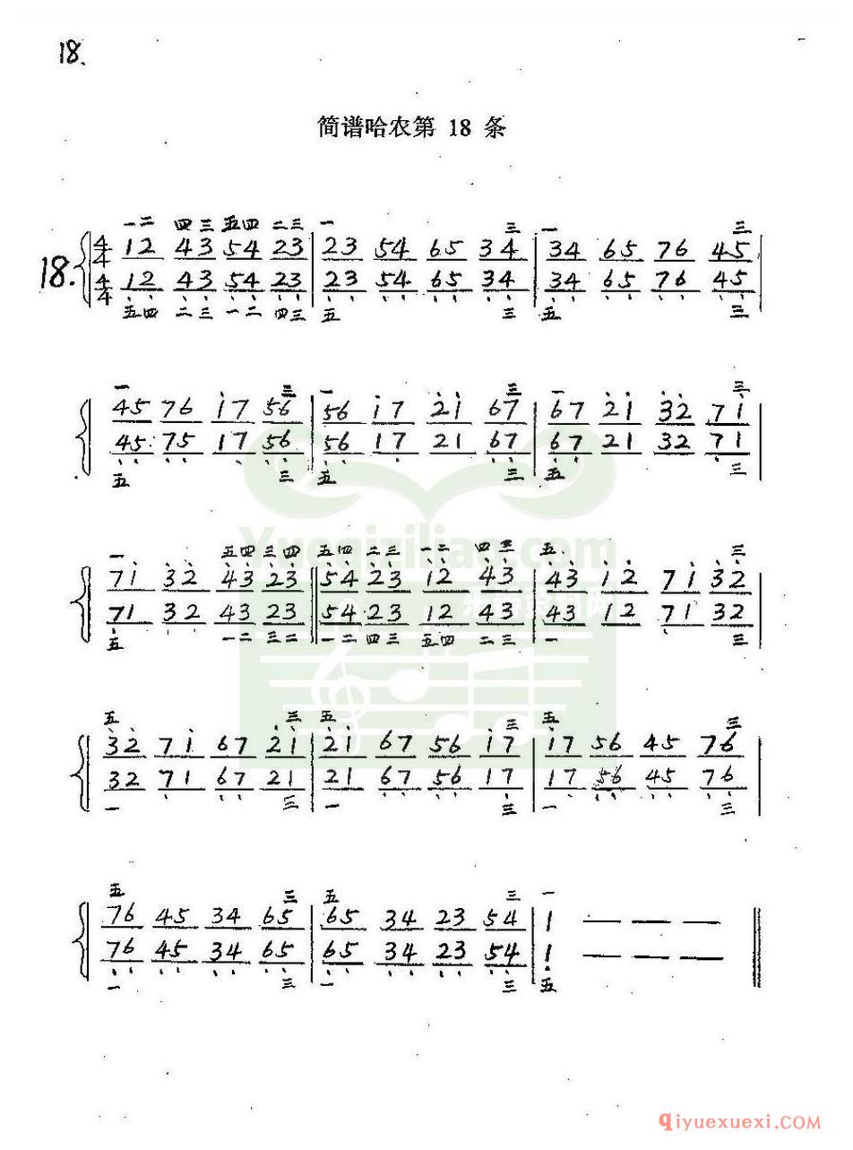 哈农简谱手写完整版，练习《哈农》的好方法