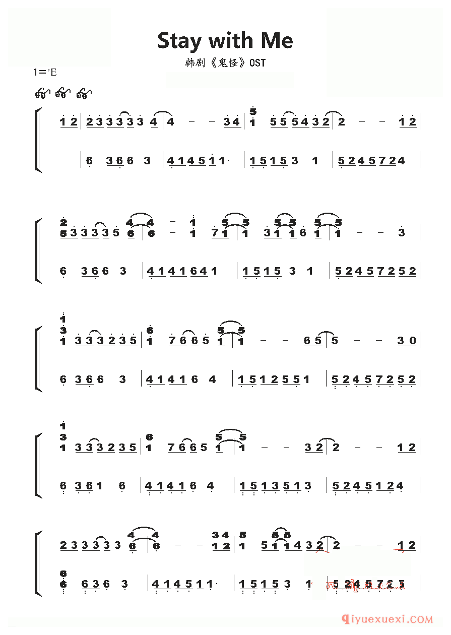 Stay With Me 韩剧《鬼怪》OST独奏简谱