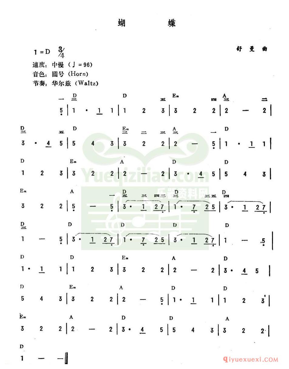 电子琴谱 │ 蝴蝶 线简谱两版本