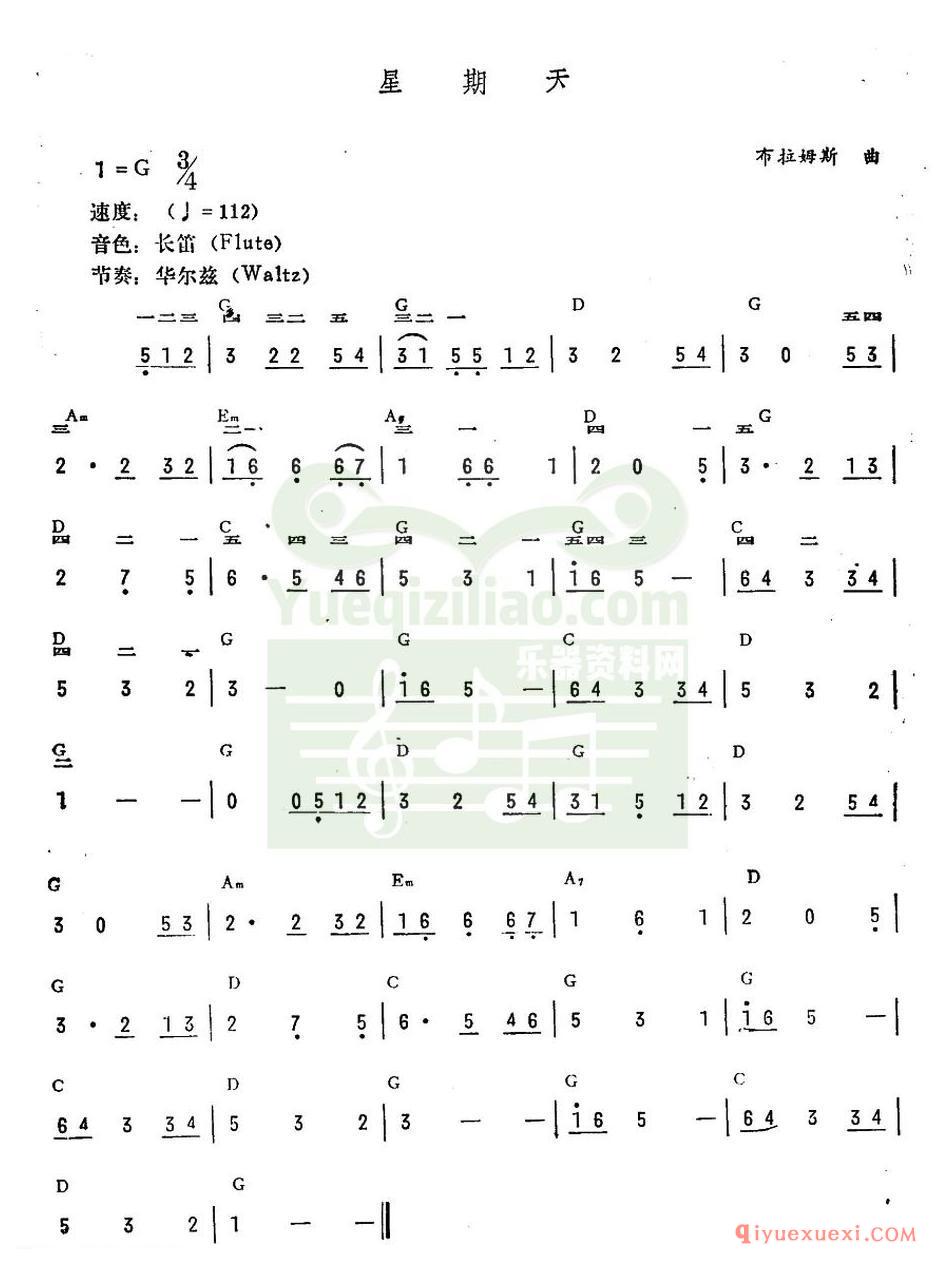 电子琴谱 │ 星期天 线简谱两版本