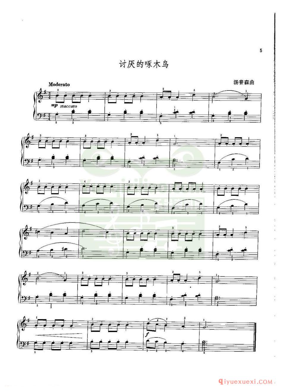 电子琴一级练习曲 | 讨厌的啄木鸟 汤普森 曲