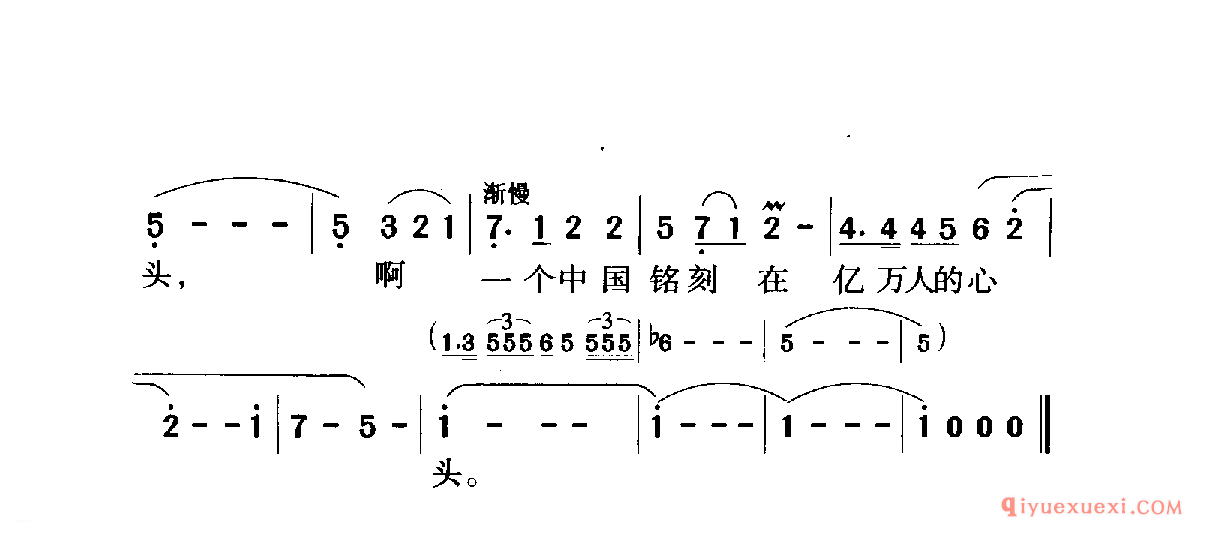 中国名歌 │ 百年梦圆