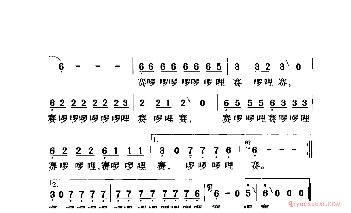 中国名歌 │ 采蘑菇的小姑娘