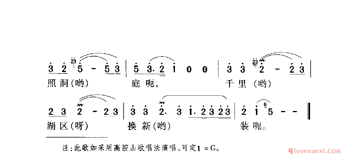 中国名歌 │ 洞庭鱼米乡