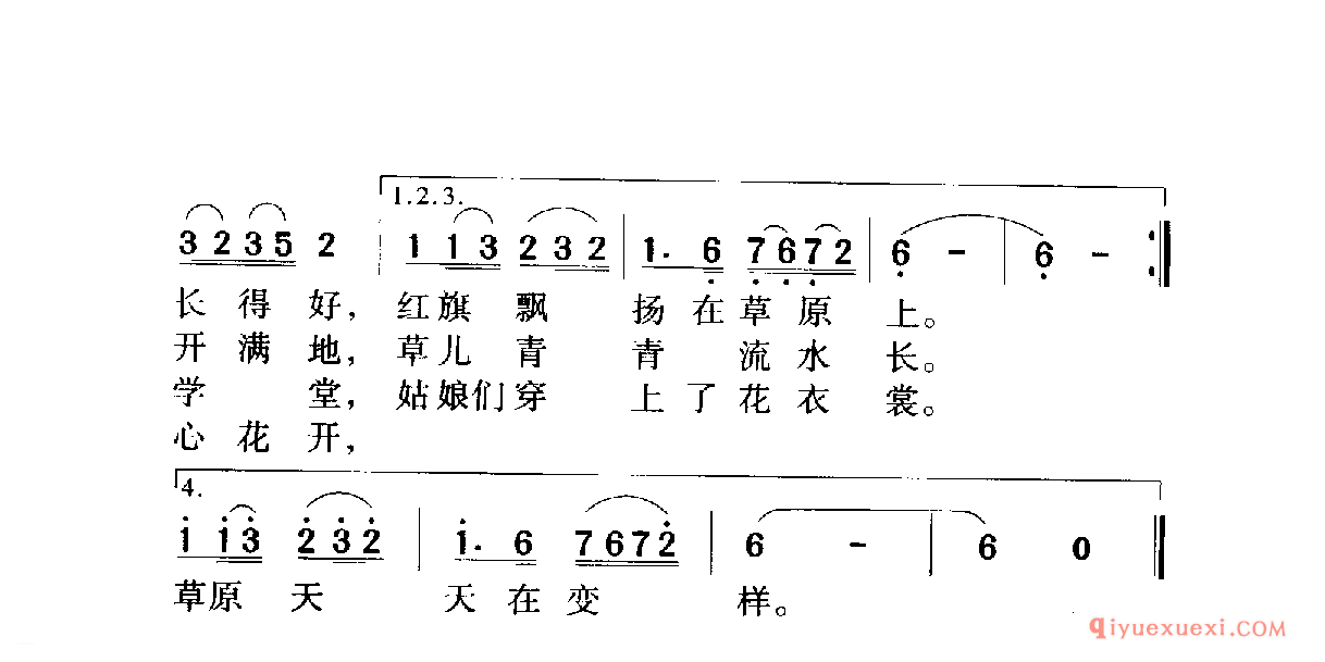 中国名歌 │ 解放军同志请你停一停