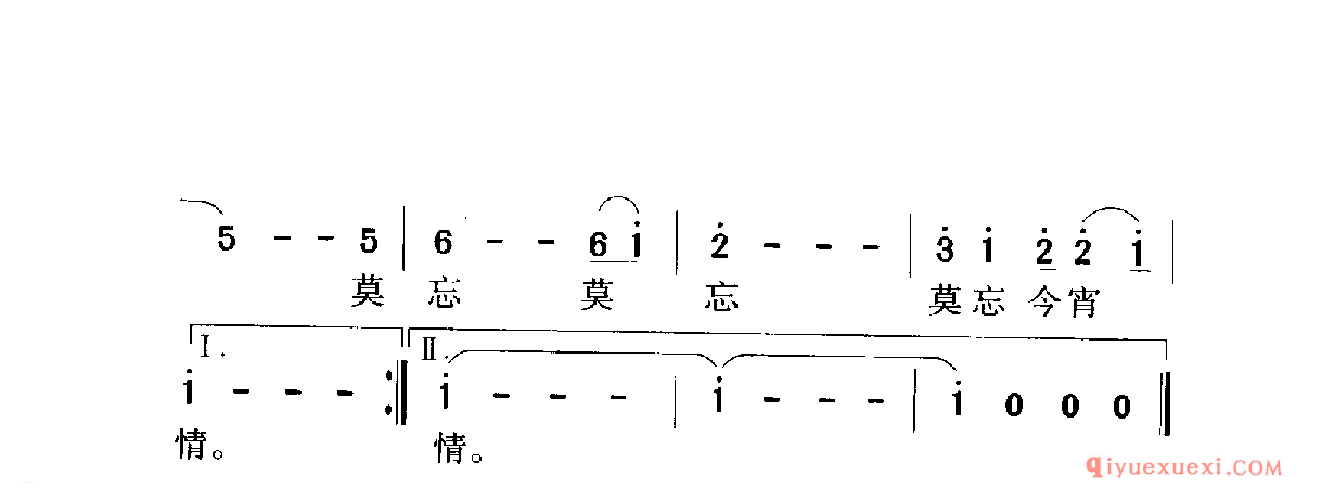 中国名歌 │ 今宵情