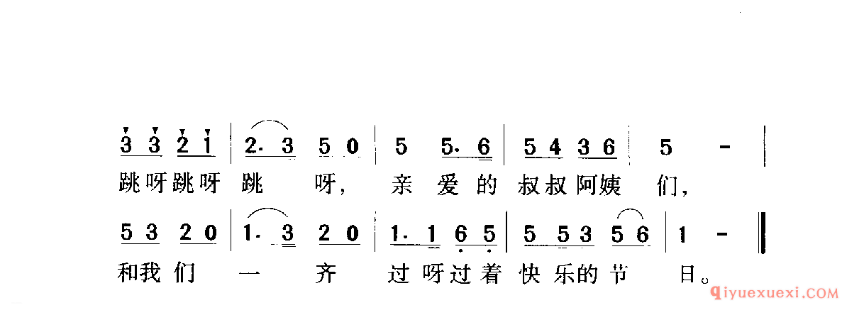 中国名歌 │ 快乐的节日