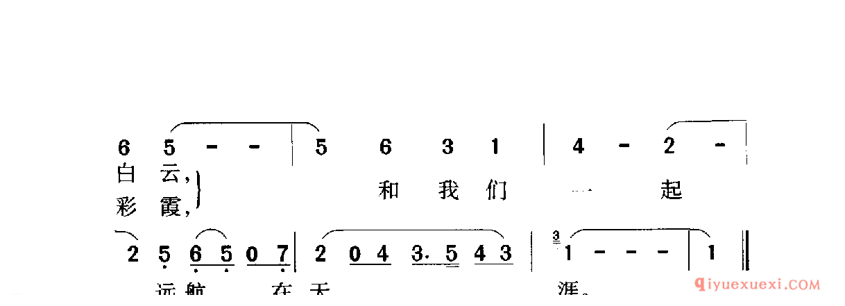 中国名歌 │ 蓝天上的白云 电视片（海韵）插曲