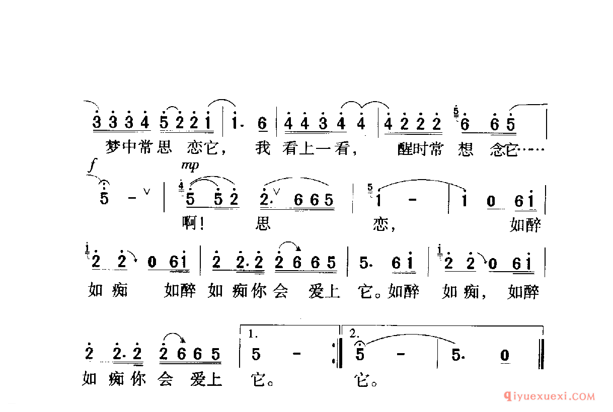 中国名歌 │ 你会爱上它