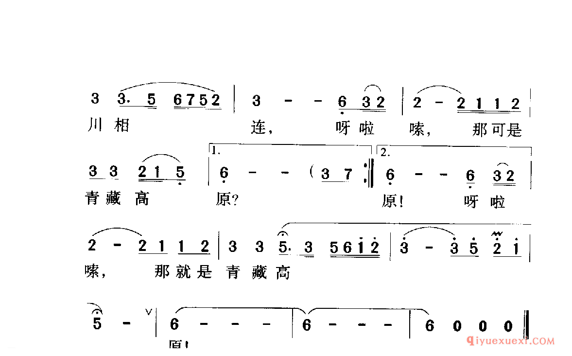 中国名歌 │ 青藏高原 电视剧（天路）片头歌