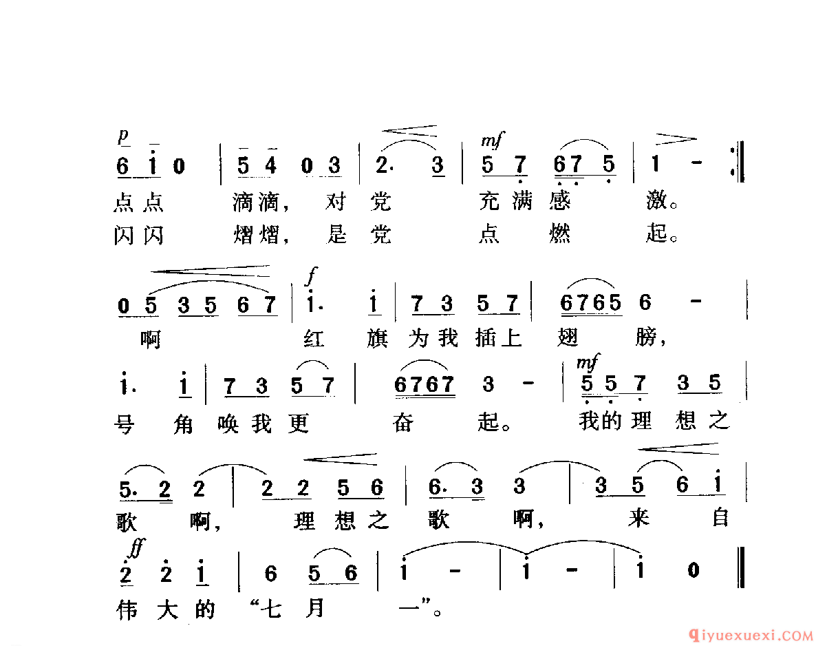 中国名歌 │ 清晰的记忆